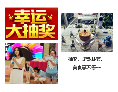 大乘汽車開(kāi)業(yè)暨上市發(fā)布會(huì)常州站 - 副本147