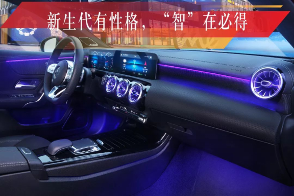 新聞稿：這才是新生代豪華轎車該有的樣子！全新梅賽德斯-奔馳長軸距A級轎車潮流上市3437
