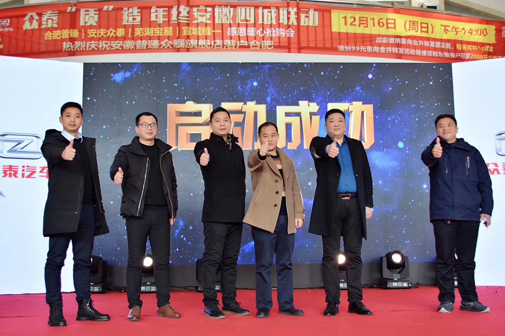 到場領(lǐng)導