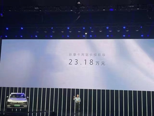 魏牌新款摩卡DHT-PHEV正式上市，售價23.18萬元