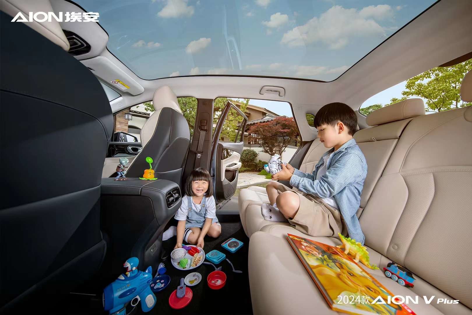2024款A(yù)ION V Plus上市 售價(jià)15.99-23.29萬元