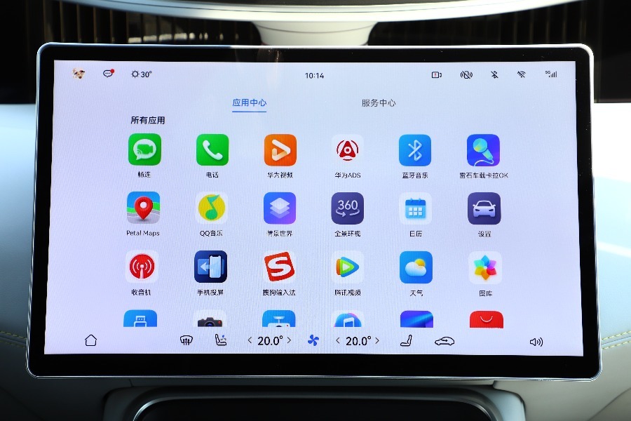 阿維塔11鴻蒙座艙，更接近智能手機(jī)的使用感受
