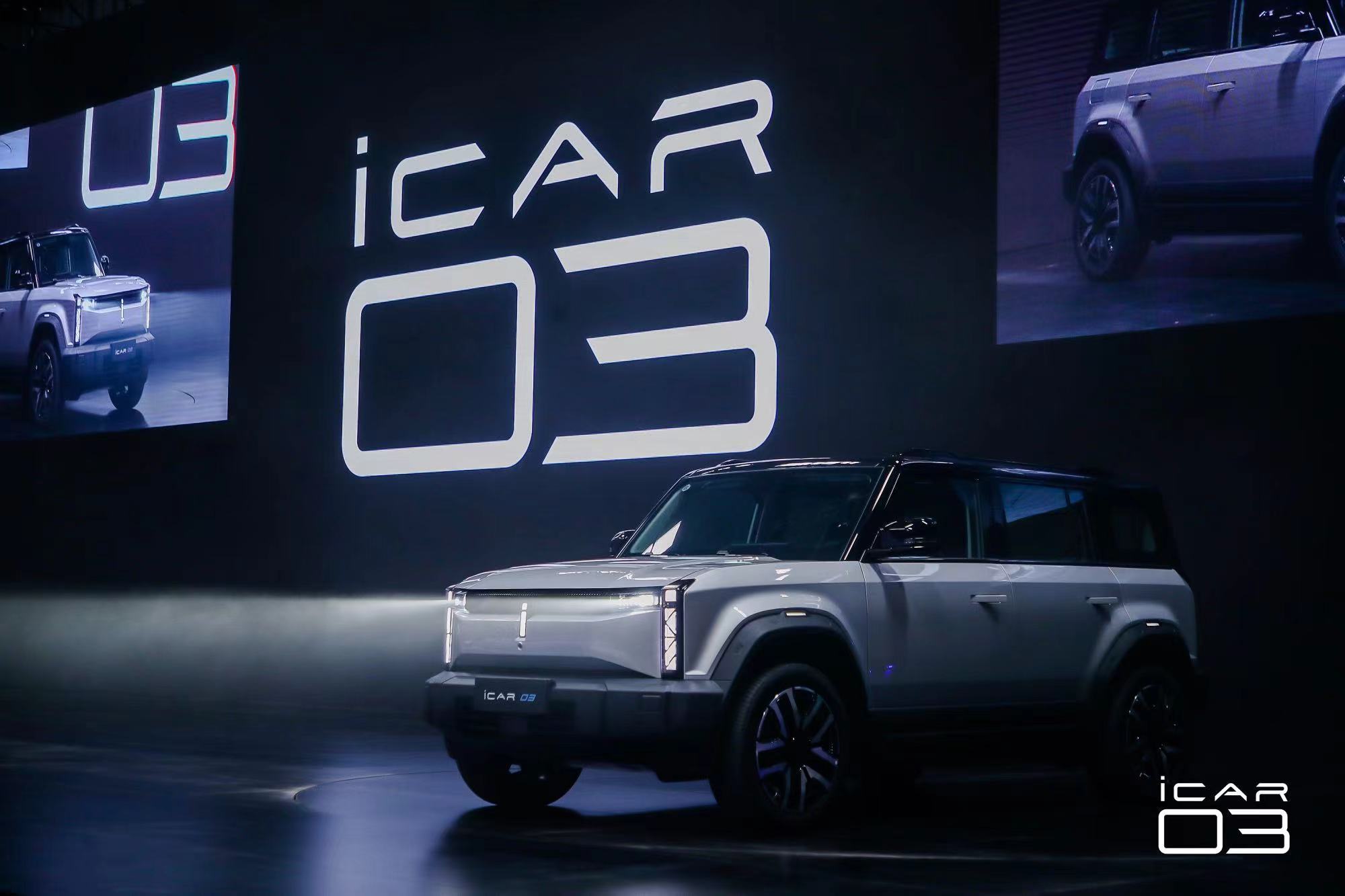 奇瑞iCAR 03正式上市， 售價(jià)10.98-16.98萬元