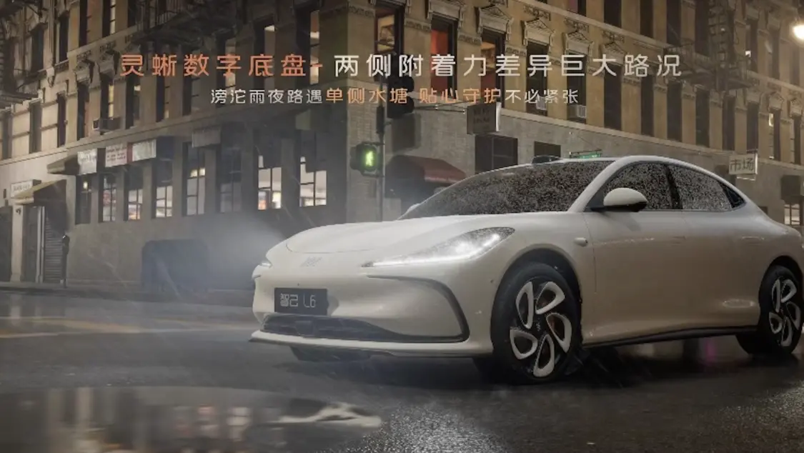 全系激光雷達(dá)/首搭固態(tài)電池,智己L6正式上市，售21.99萬起