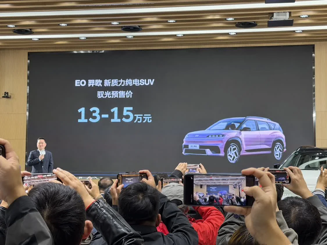 北京現(xiàn)代EO羿歐正式開啟預(yù)售，馭光預(yù)售價(jià)13-15萬元
