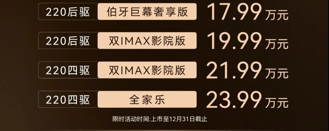 比肩百萬級豪車配置 奇瑞風(fēng)云T11上市限時(shí)搶鮮價(jià)17.99萬元起