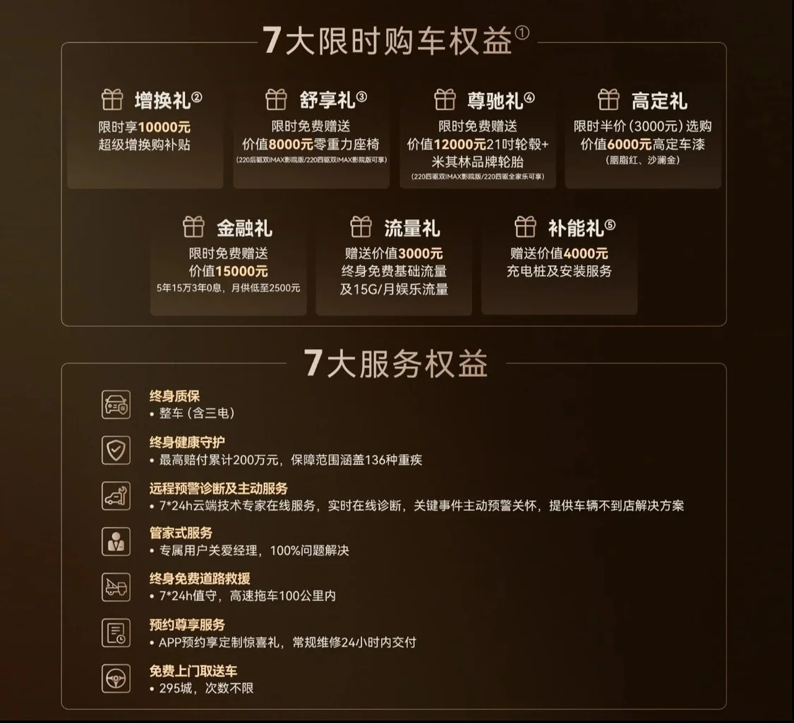 比肩百萬級豪車配置 奇瑞風(fēng)云T11上市限時(shí)搶鮮價(jià)17.99萬元起
