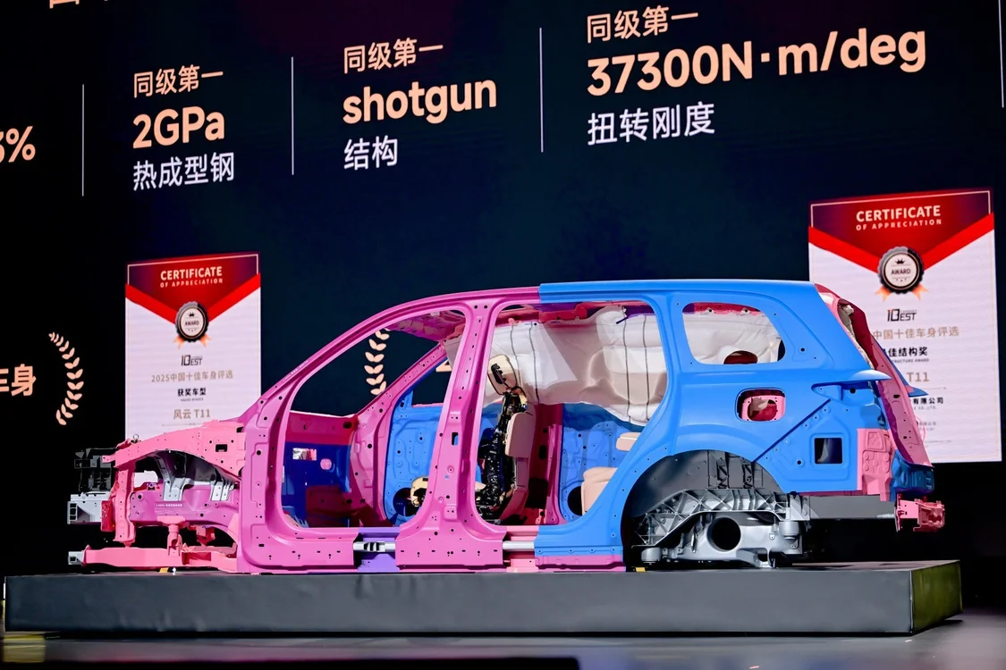 比肩百萬級豪車配置 奇瑞風(fēng)云T11上市限時(shí)搶鮮價(jià)17.99萬元起