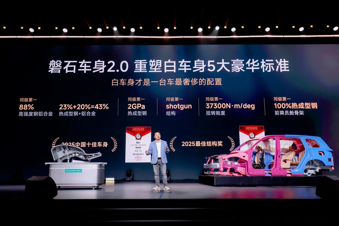 比肩百萬級豪車配置 奇瑞風(fēng)云T11上市限時(shí)搶鮮價(jià)17.99萬元起