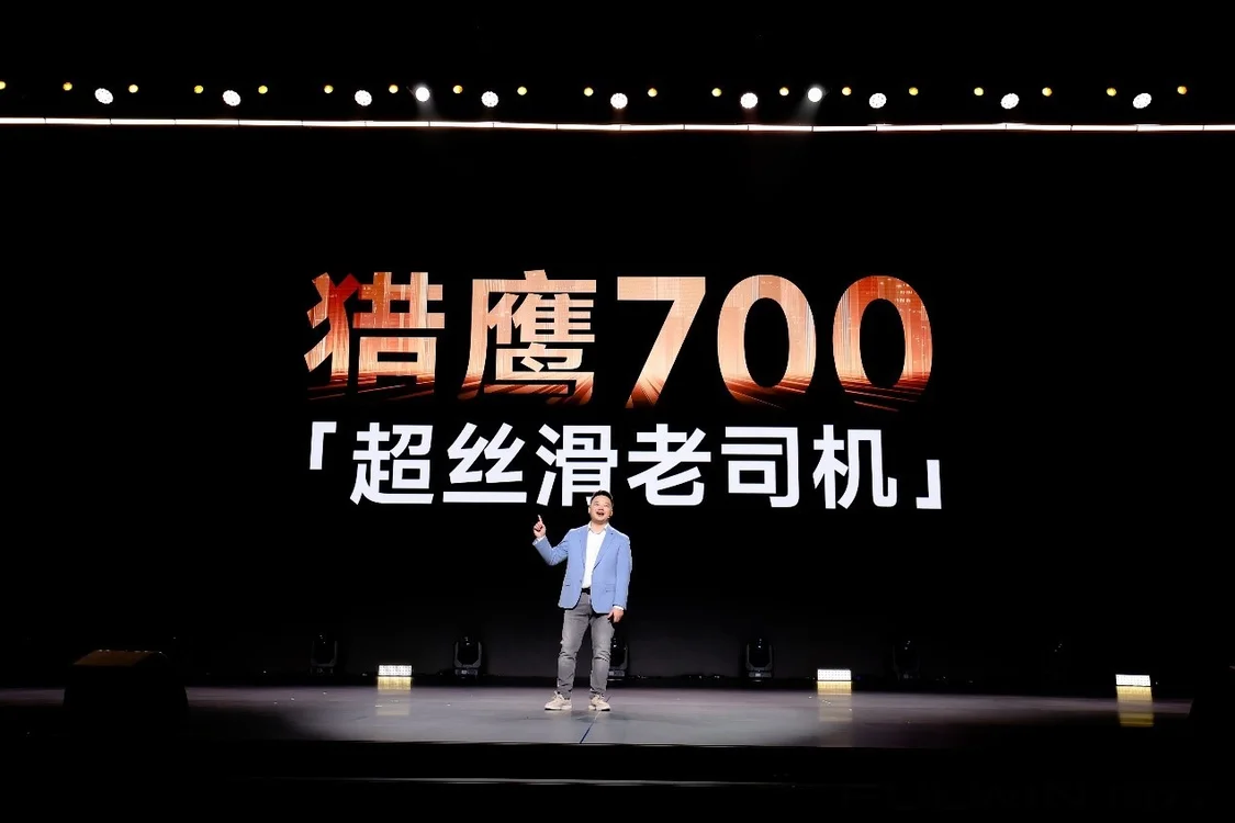 比肩百萬級豪車配置 奇瑞風(fēng)云T11上市限時(shí)搶鮮價(jià)17.99萬元起
