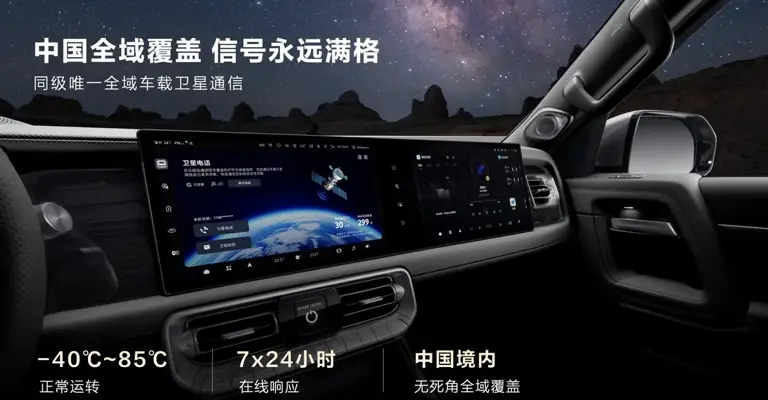 北京越野 BJ60 增程行政版上市，煥新價 27.58 萬元起