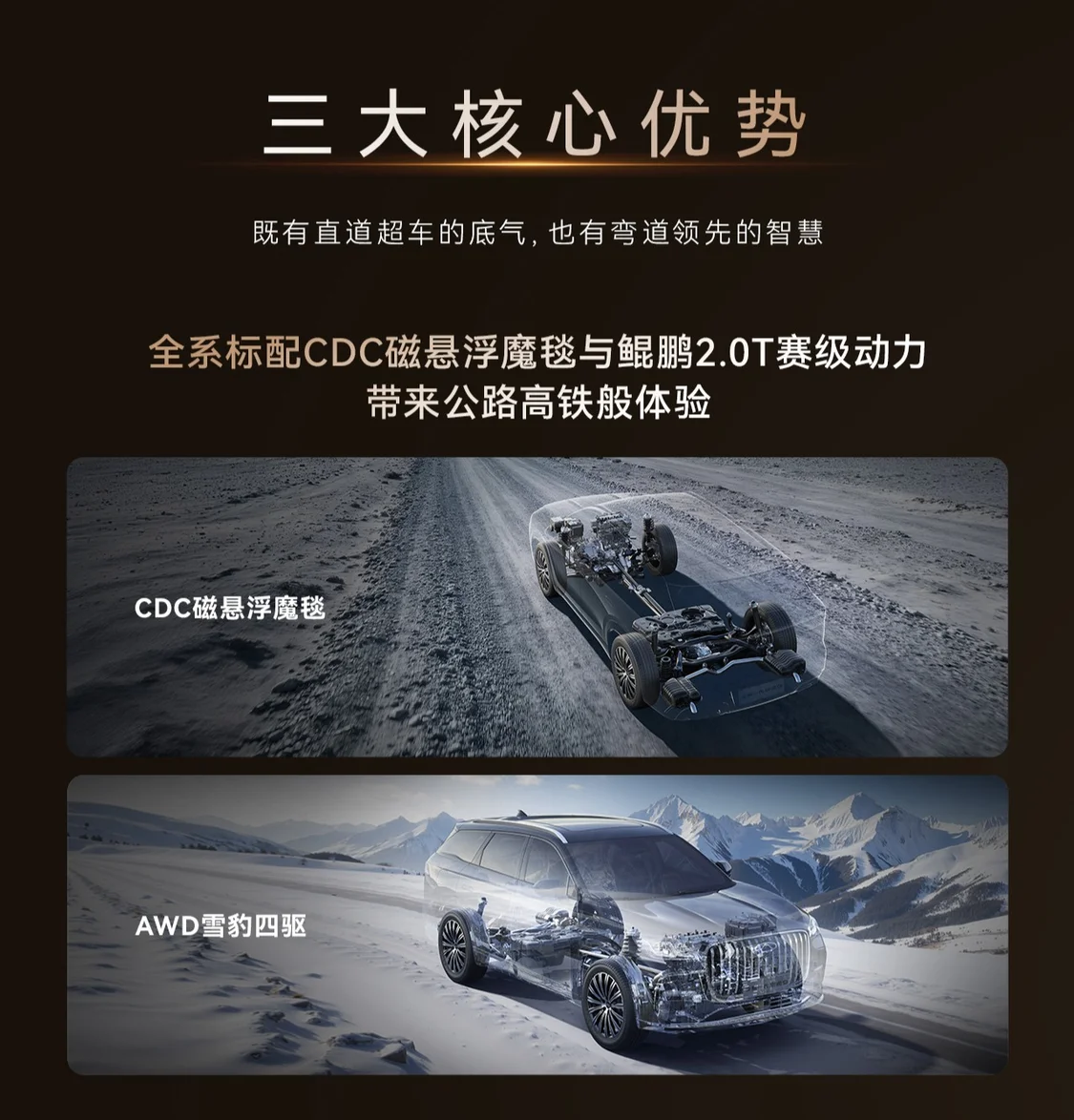 全新一代瑞虎9上市限時(shí)權(quán)益價(jià)14.69萬元起