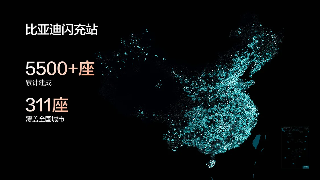 比亞迪漢EV閃充版上市售價17.98萬元起 續(xù)航705km/智能舒適體驗升級